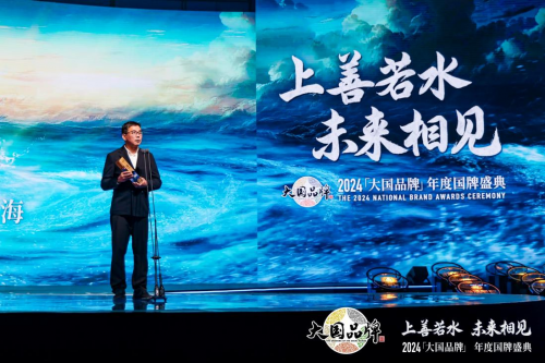 获CCTV《大国品牌》75 年75 品牌凯发k8国际登录实力见证！大自然家居荣(图4)