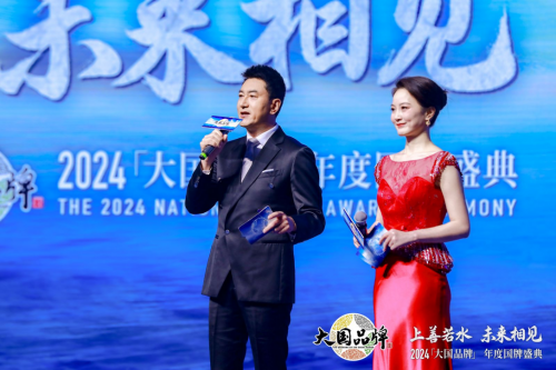 获CCTV《大国品牌》75 年75 品牌凯发k8国际登录实力见证！大自然家居荣(图5)