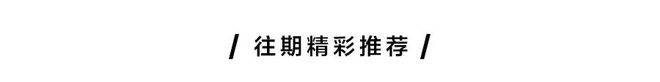 万成交！鱼珠湾的热度还在升k8凯发国际登录二手涨30(图4)