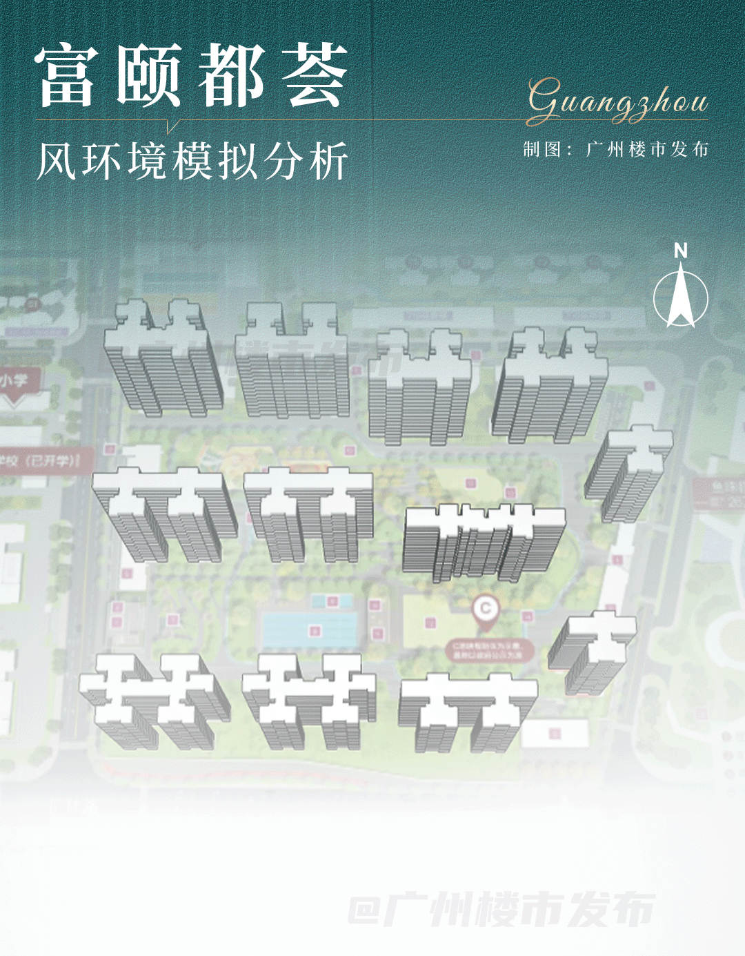 万成交！鱼珠湾的热度还在升k8凯发国际登录二手涨30(图5)