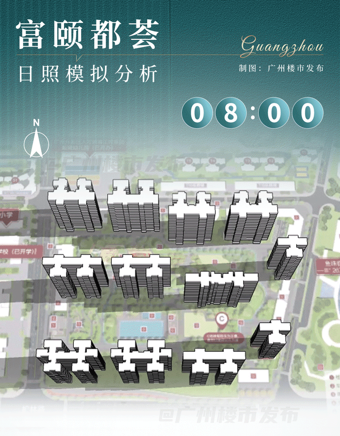 万成交！鱼珠湾的热度还在升k8凯发国际登录二手涨30(图8)