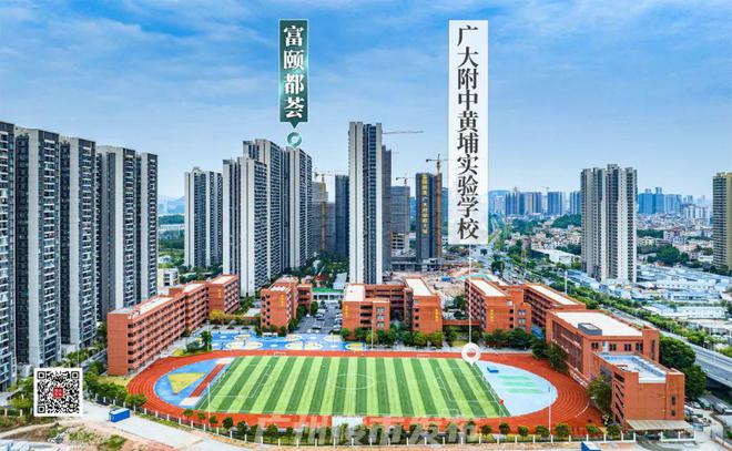 万成交！鱼珠湾的热度还在升k8凯发国际登录二手涨30(图12)