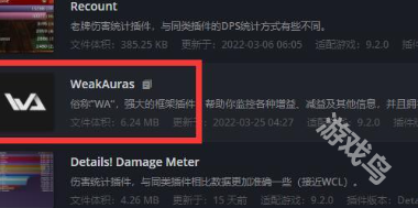 世界wa插件怎么用K8凯发登录魔兽