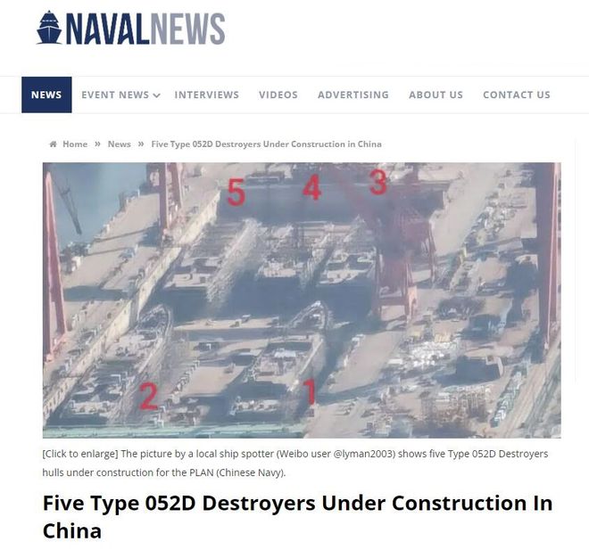 o Max版正式亮相中国海军下一代驱逐舰何时亮相？AG旗舰赞助马竞联赛央视首次公开！052D型Pr(图9)