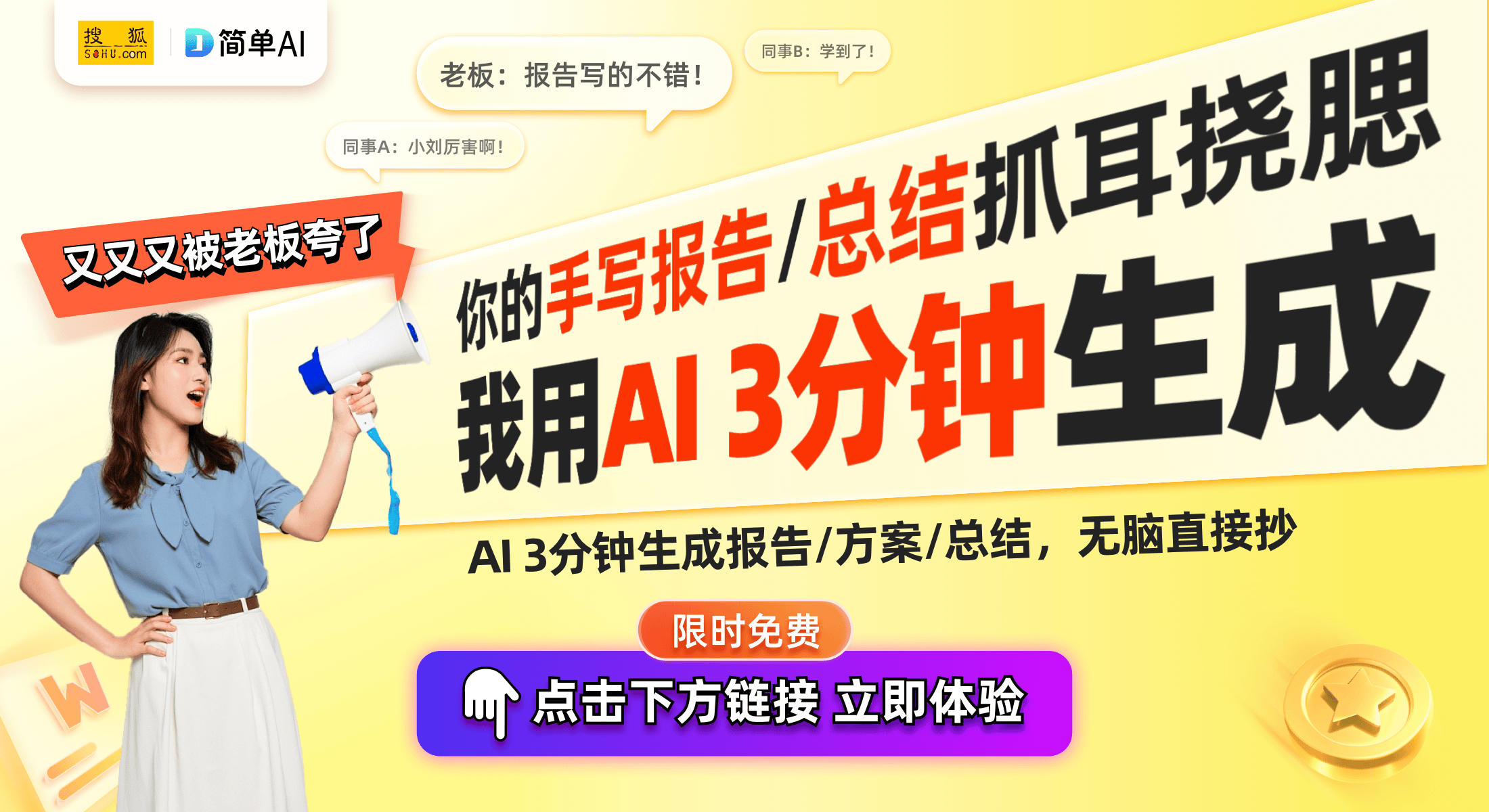 ：249元的户外沟通利器性价比超高凯发k8国际首页登录小米对讲机2S