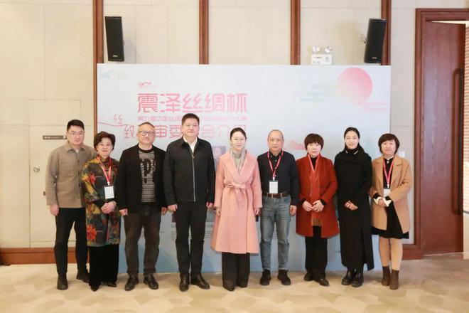 ”大赛评审工作圆满结束听TA们怎么说！凯发k8国际首页登录第九届“震泽丝绸杯(图2)