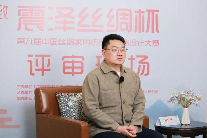 ”大赛评审工作圆满结束听TA们怎么说！凯发k8国际首页登录第九届“震泽丝绸杯(图3)