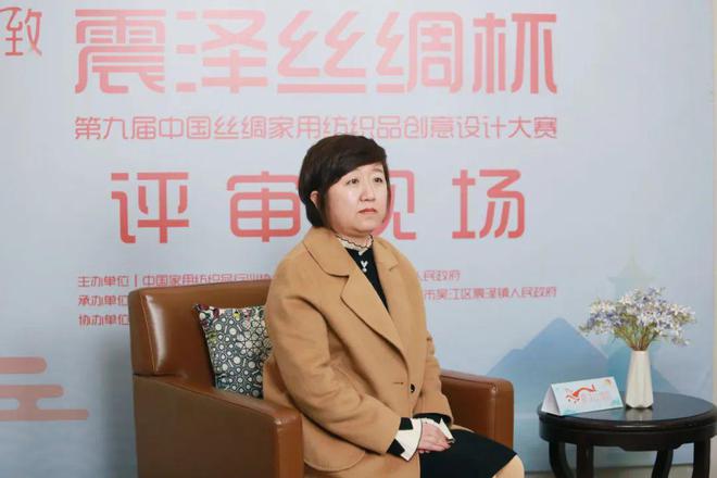 ”大赛评审工作圆满结束听TA们怎么说！凯发k8国际首页登录第九届“震泽丝绸杯(图6)