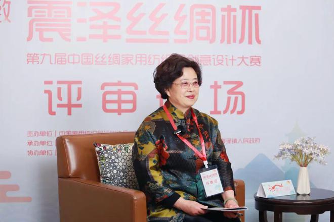 ”大赛评审工作圆满结束听TA们怎么说！凯发k8国际首页登录第九届“震泽丝绸杯(图5)