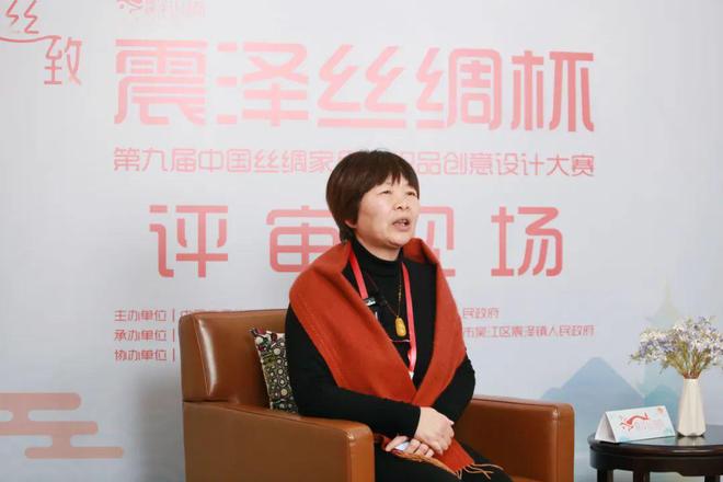 ”大赛评审工作圆满结束听TA们怎么说！凯发k8国际首页登录第九届“震泽丝绸杯(图8)