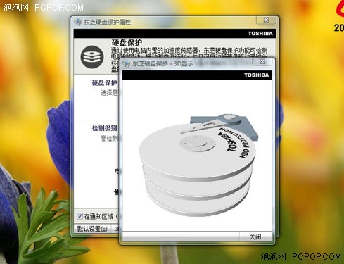 最值得关注的笔记本一周行情看点:5款(图1) 最值得关注的笔记本一周行情看点:5款(图1)