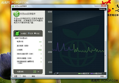 最值得关注的笔记本一周行情看点:5款(图5) 最值得关注的笔记本一周行情看点:5款(图5)