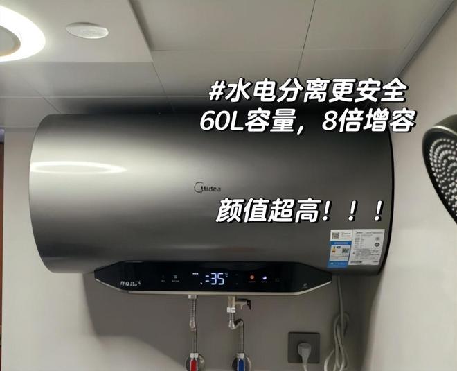 经悄然淘汰我看看谁还跟风买?这6种家电“风靡一时”现在已(图10) 经悄然淘汰我看看谁还跟风买?这6种家电“风靡一时”现在已(图10)